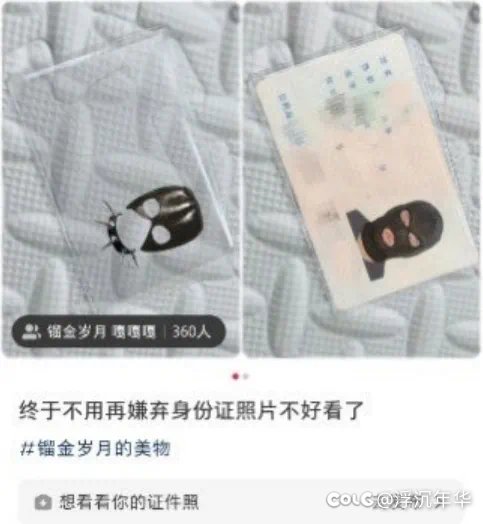 图图准备下班了2