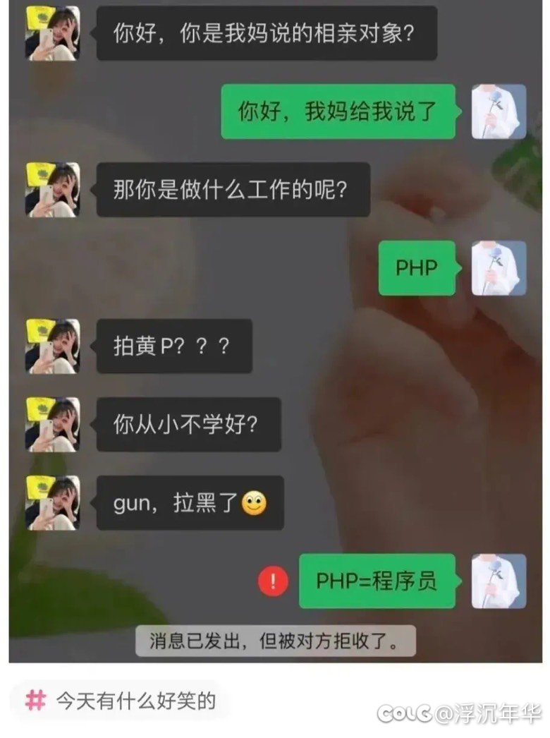 图图准备下班了3