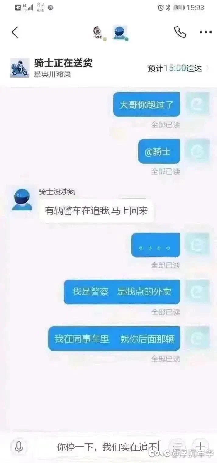 图图准备下班了4