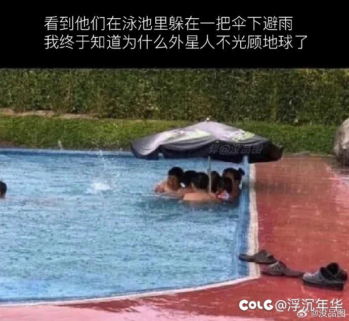 图图下班了！！！2