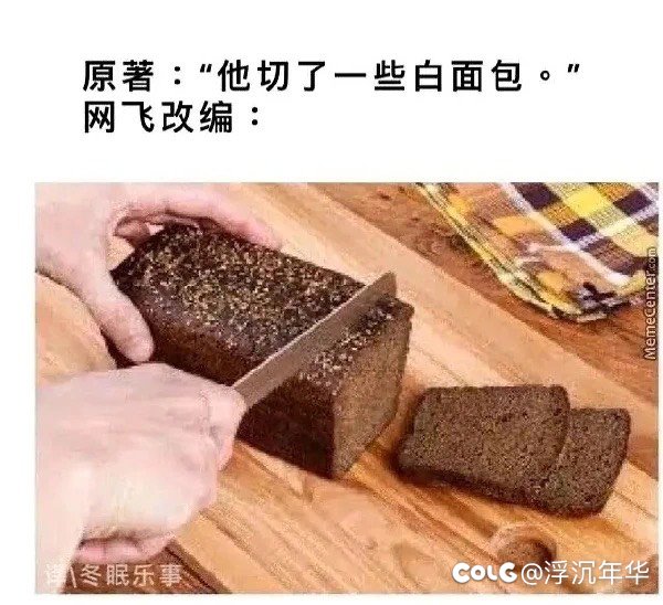 图图下班了！！！3