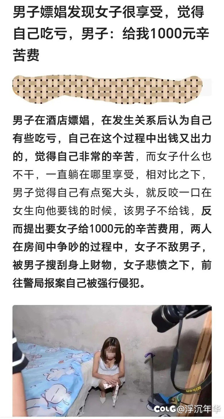 图图下班了！！！5