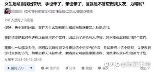 图图下班了！！！6