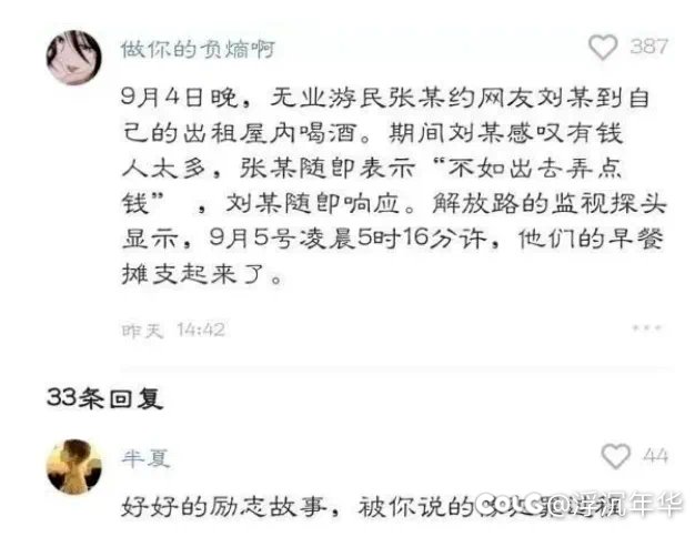 图图来了！！！准备下班1