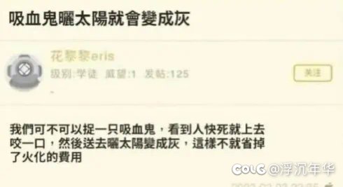 图图来了！！！准备下班3