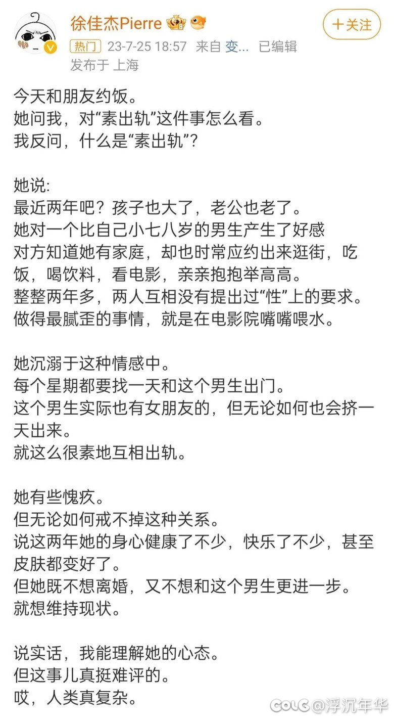 图图又来了！！1