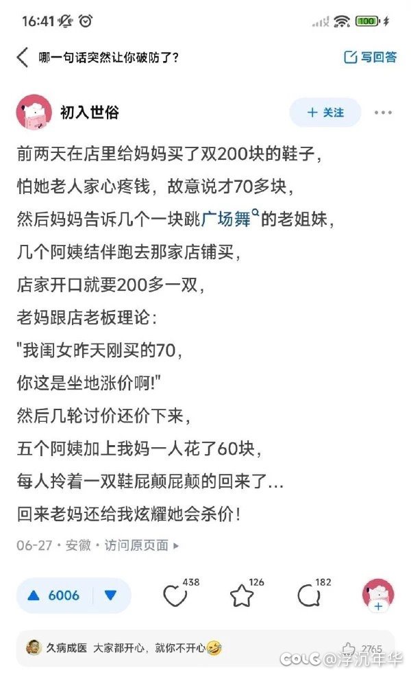 图图又来了！！3