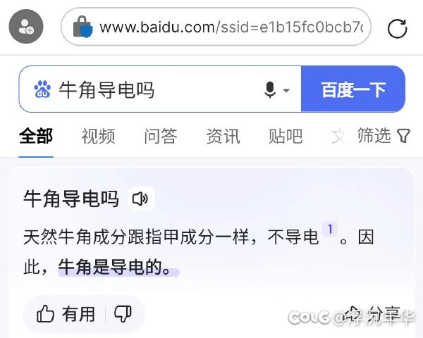 图图又来了！！4