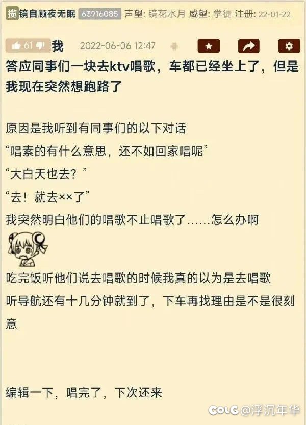 图图又来了！！5