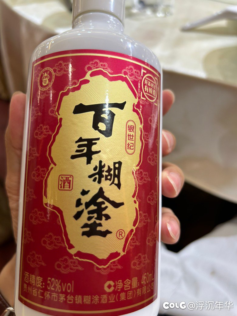 今天有饭局，所以你们没图图看3