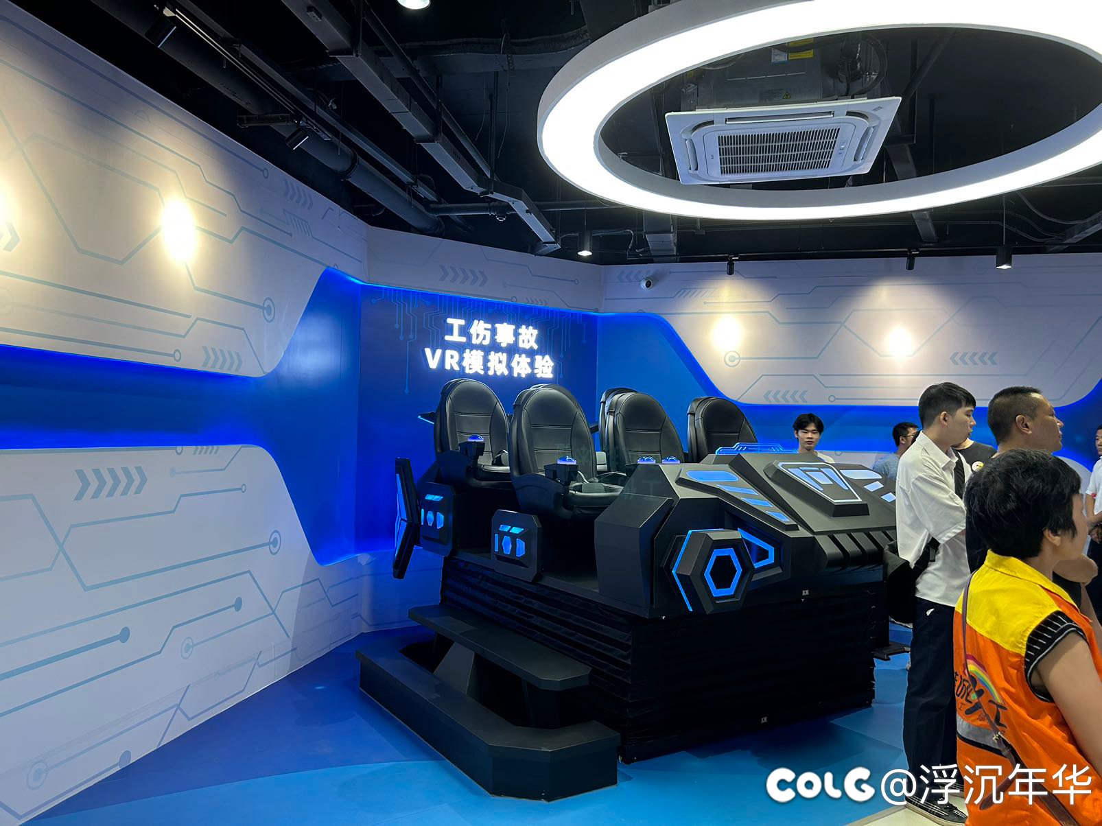 今天是去参加社区活动2