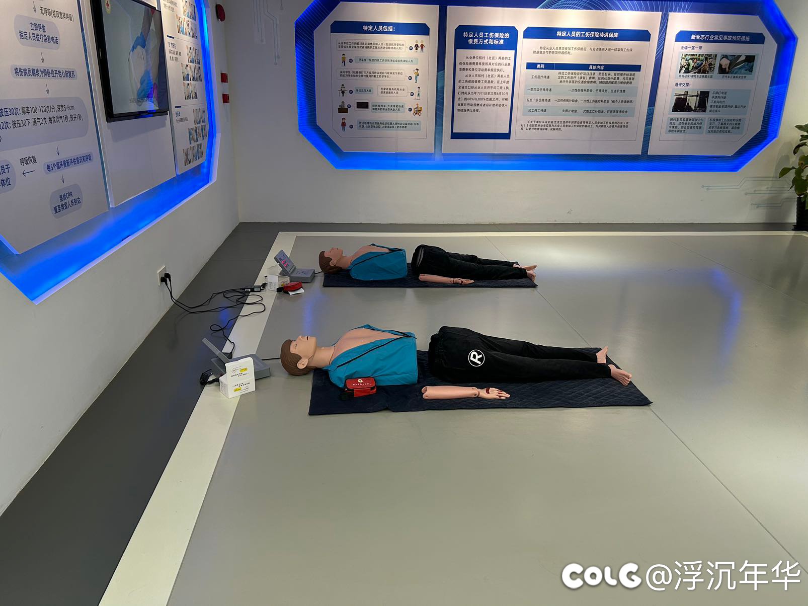 今天是去参加社区活动4