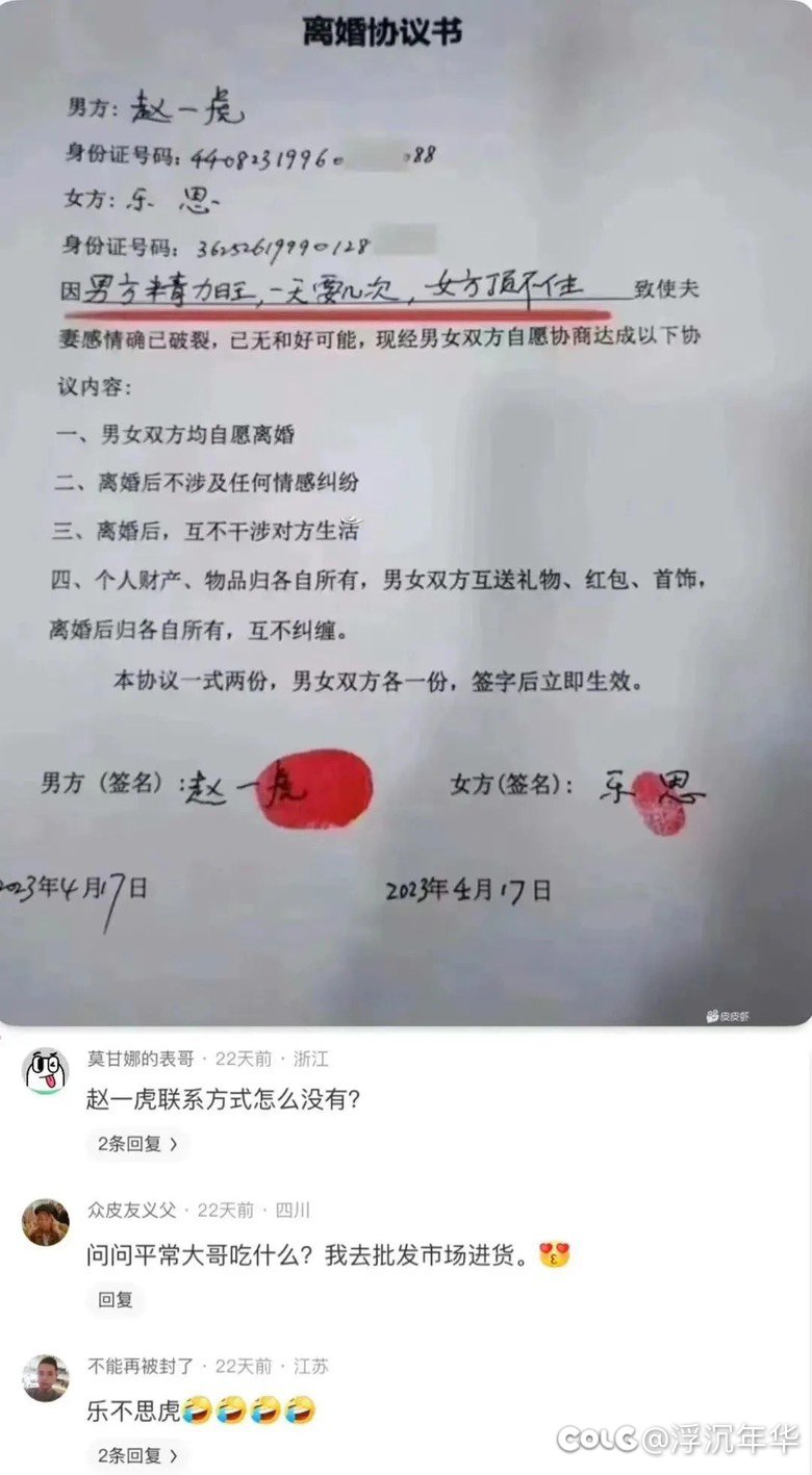 图图来了！！！1