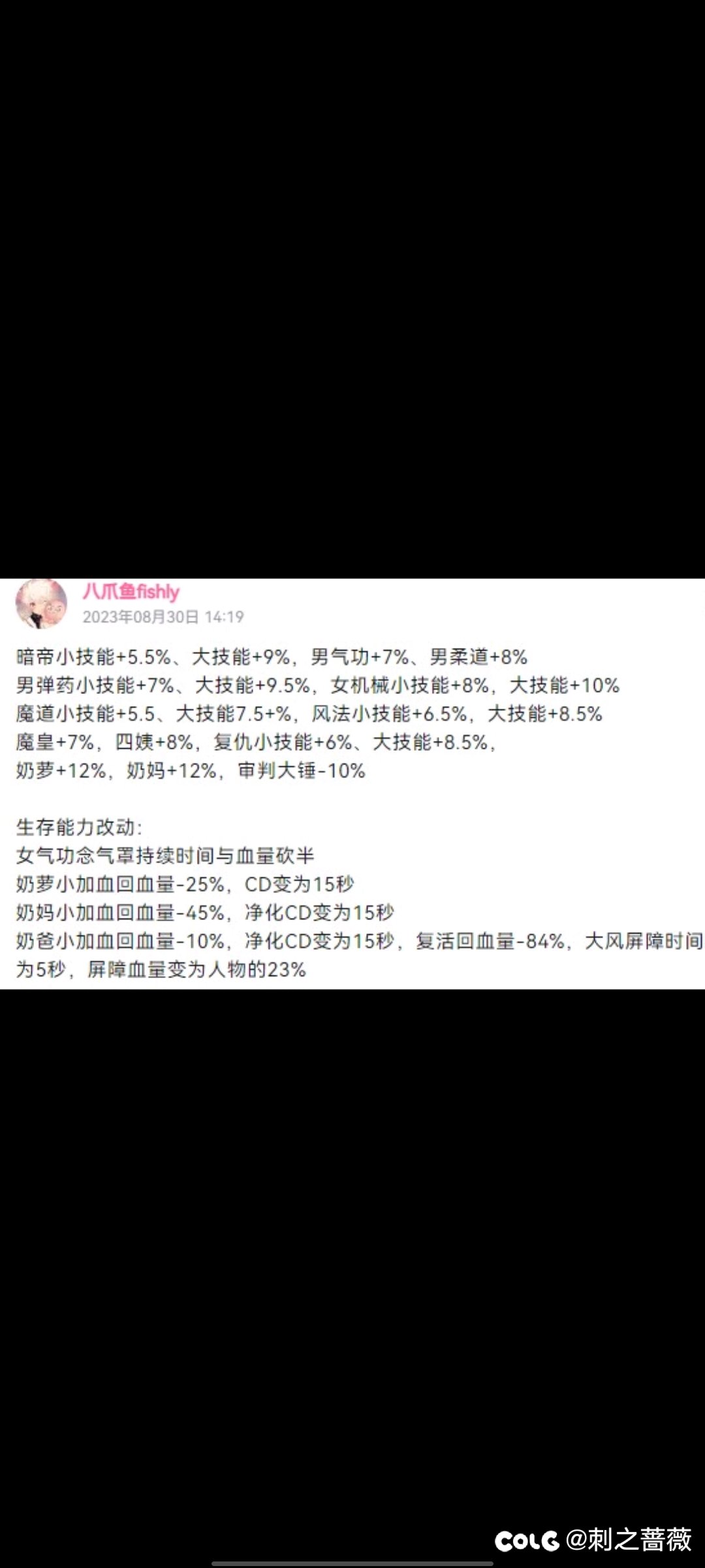 能不能砍nm男气功的罩子，有病是吧，逮着女气功死里搞。1
