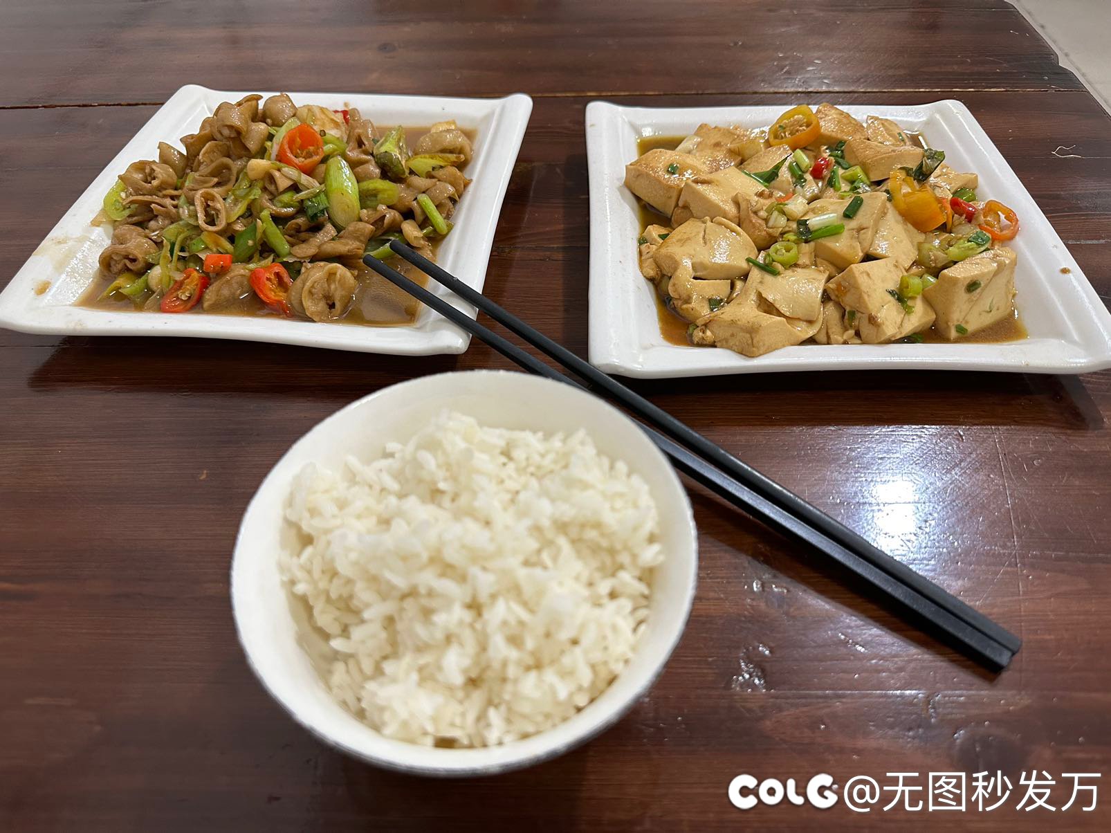 吃晚饭咯1