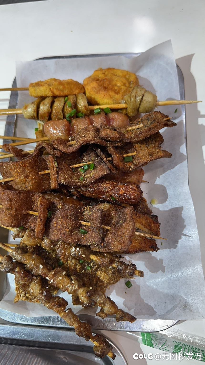 抓紧时间吃点1