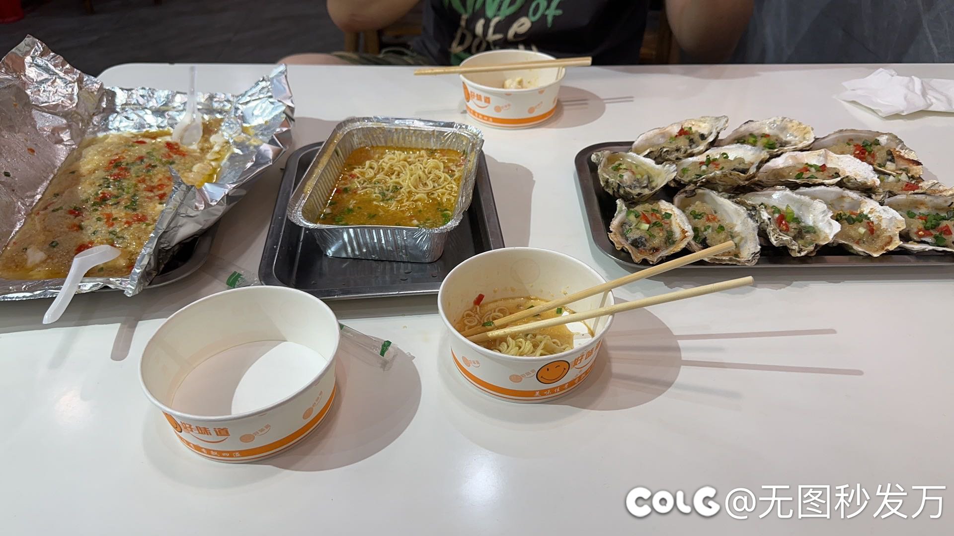 抓紧时间吃点2