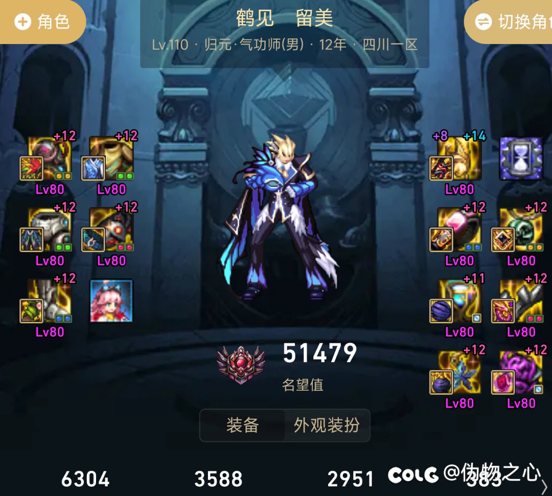 《印象流》玩了12年男气功说说印象中的强度1