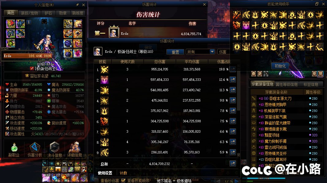 我想问问空血流红眼上限大概能到多少2