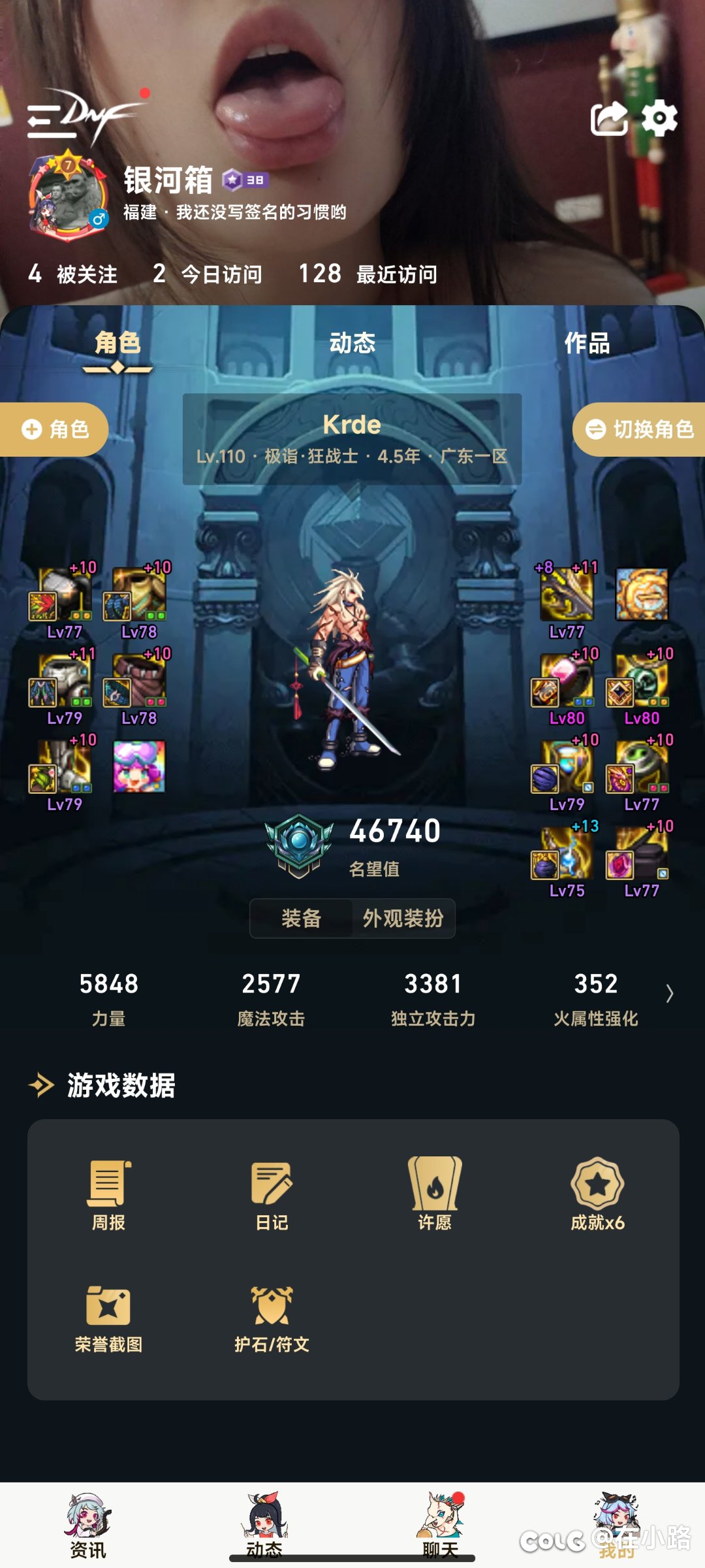 我想问问空血流红眼上限大概能到多少1