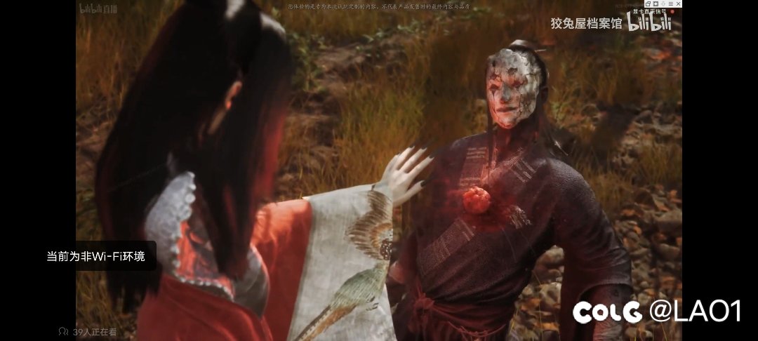 试玩版黑神话展示的第一个女妖怪，麻了。4