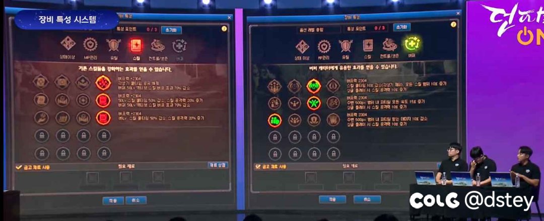 起航：神界发布会4