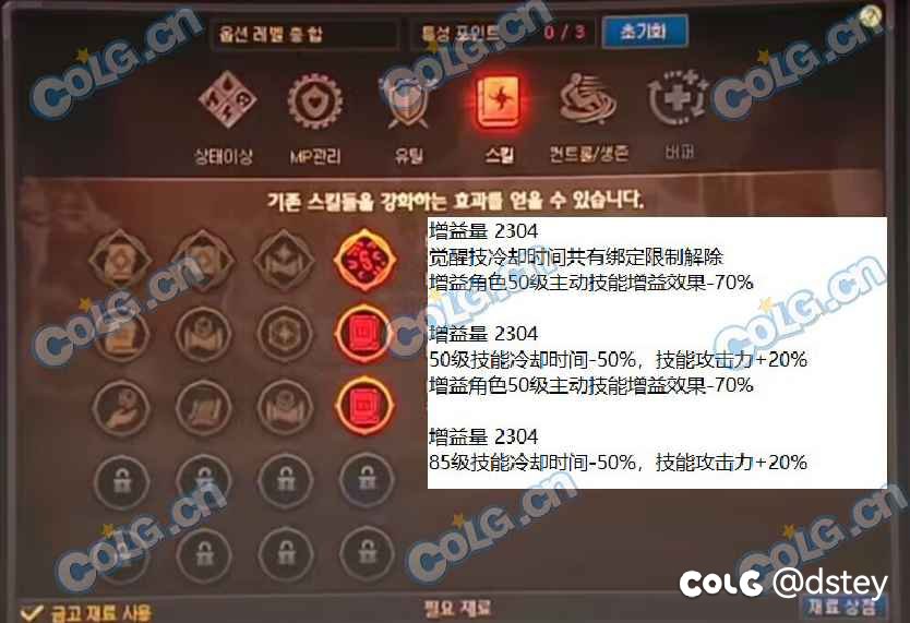 起航：神界发布会5