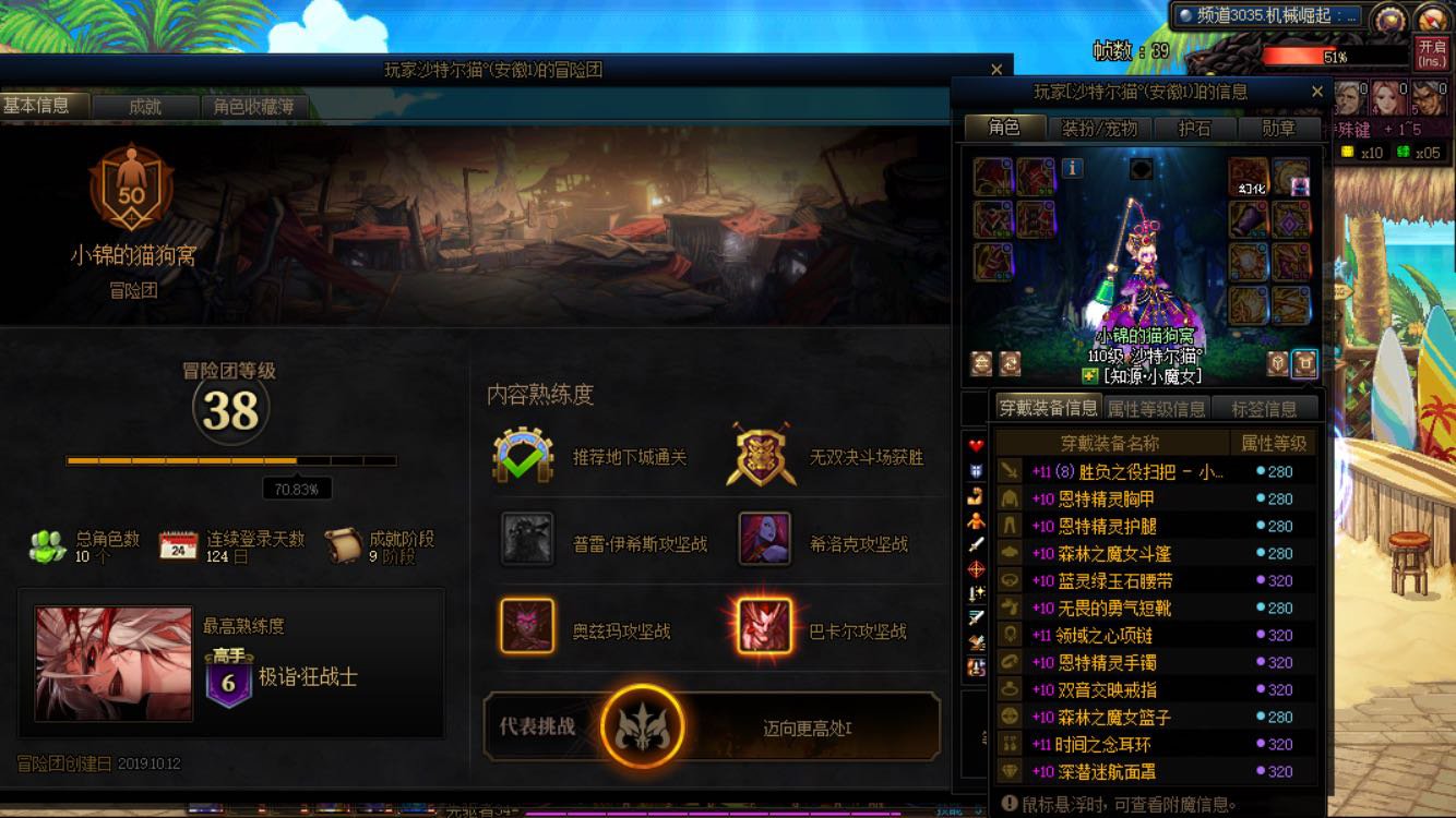 跨5避雷，总结一句话：高配=硬磨2
