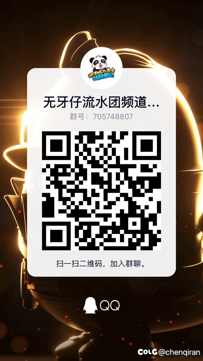 跨五巴卡尔罩罩人（周四龙珠团）1