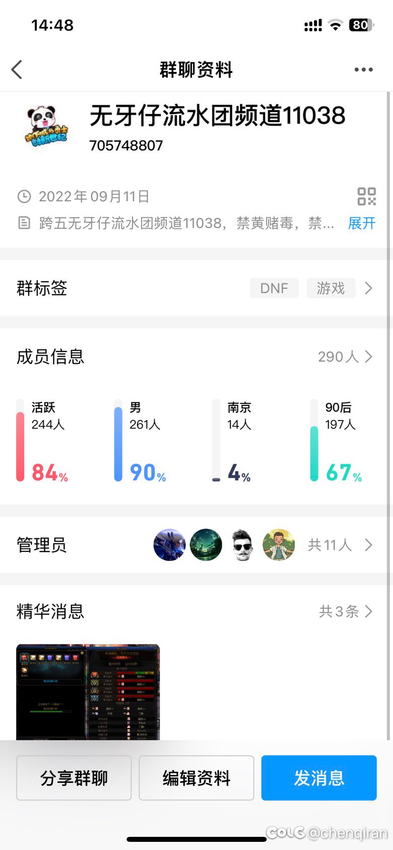 跨五无牙巴卡尔在线发牌（招募贴）2