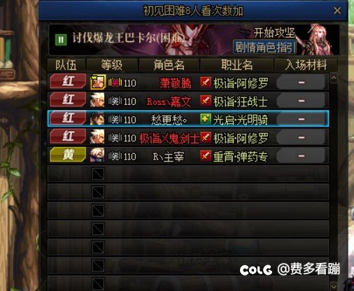 夸三A初见8人开打塞混子，“没事你下波就看不见了，因为你进不来”2