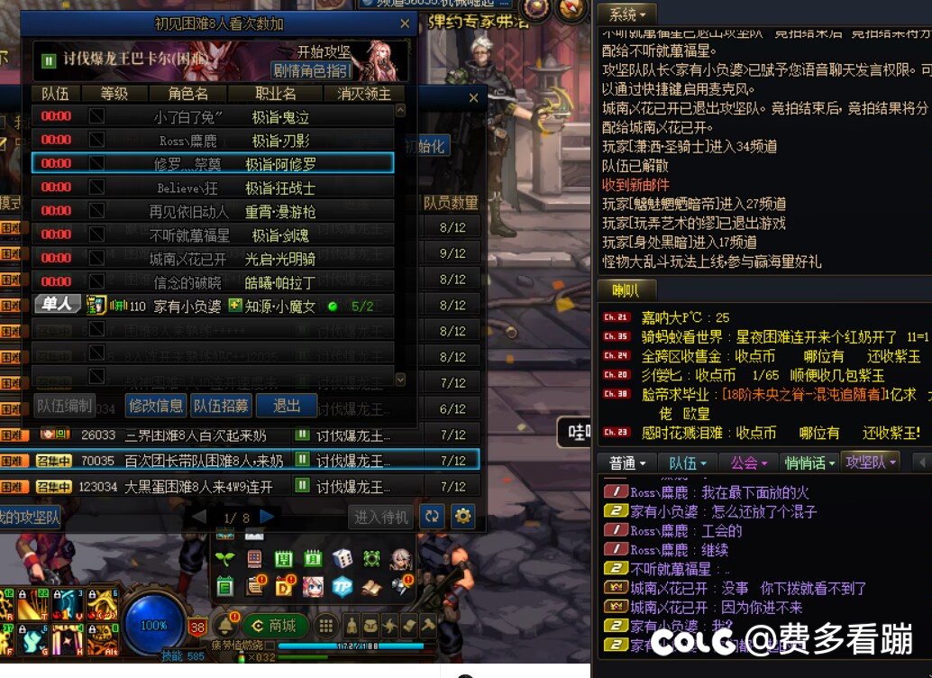 夸三A初见8人开打塞混子，“没事你下波就看不见了，因为你进不来”1