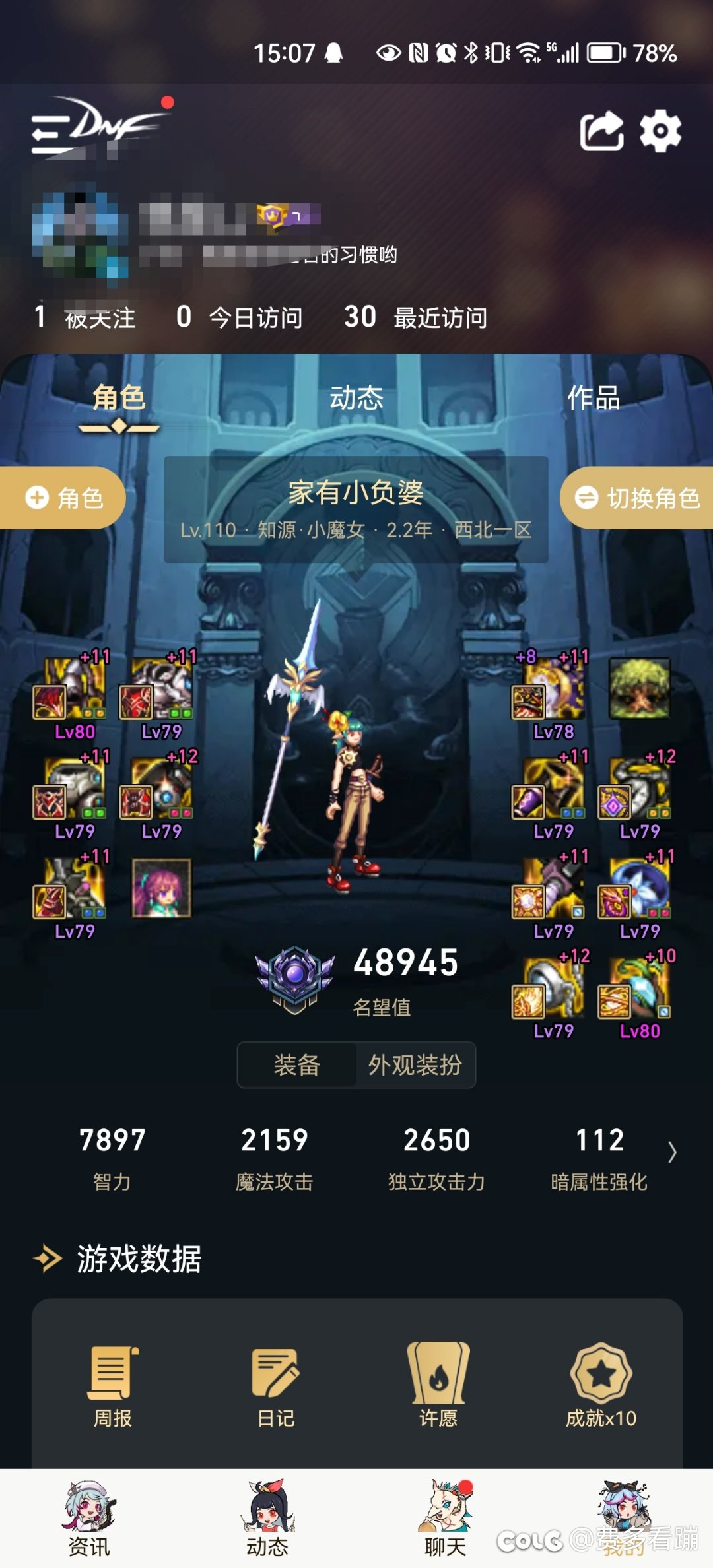 夸三A初见8人开打塞混子，“没事你下波就看不见了，因为你进不来”3