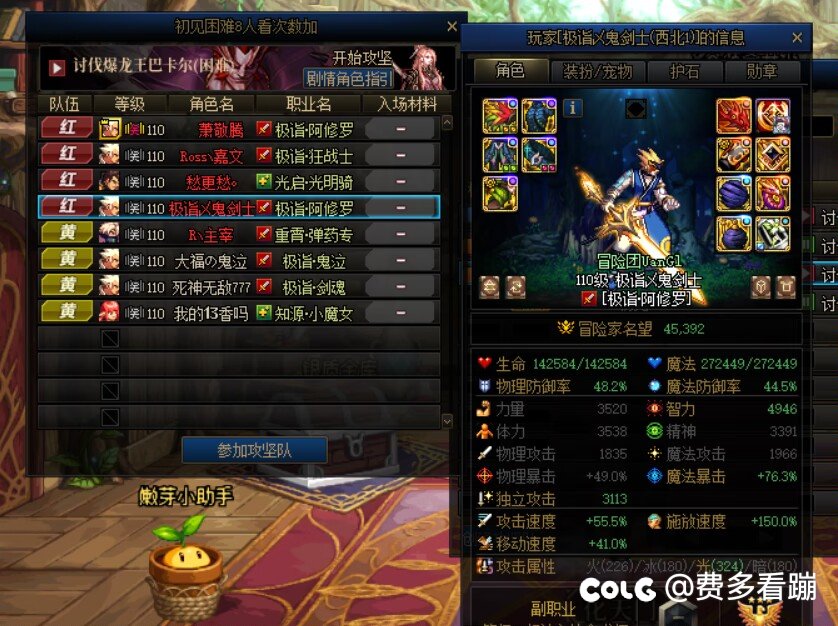 夸三A初见8人开打塞混子，“没事你下波就看不见了，因为你进不来”4