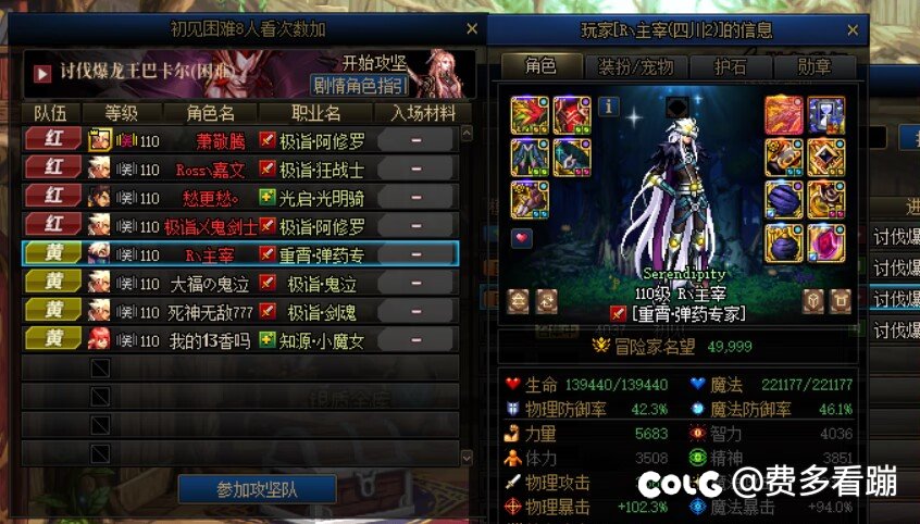 夸三A初见8人开打塞混子，“没事你下波就看不见了，因为你进不来”5