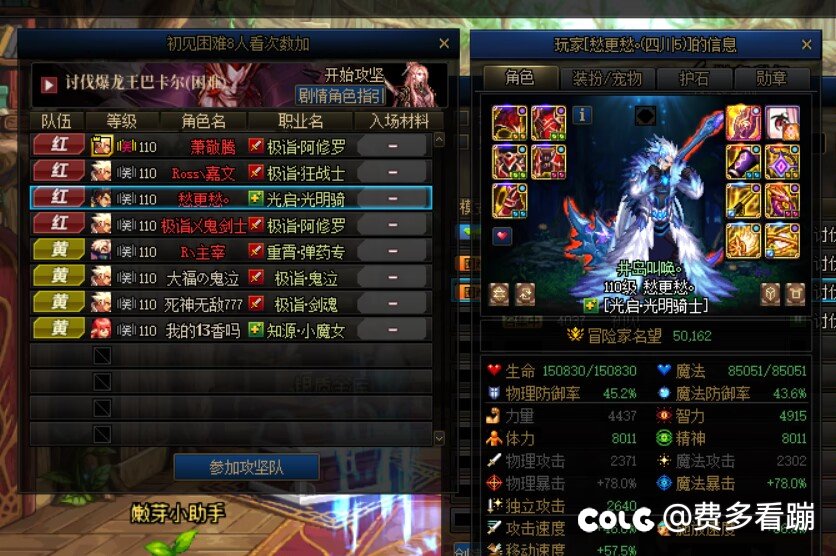 夸三A初见8人开打塞混子，“没事你下波就看不见了，因为你进不来”6