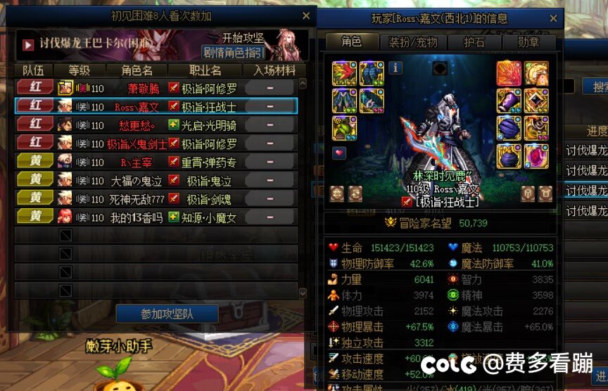 夸三A初见8人开打塞混子，“没事你下波就看不见了，因为你进不来”7