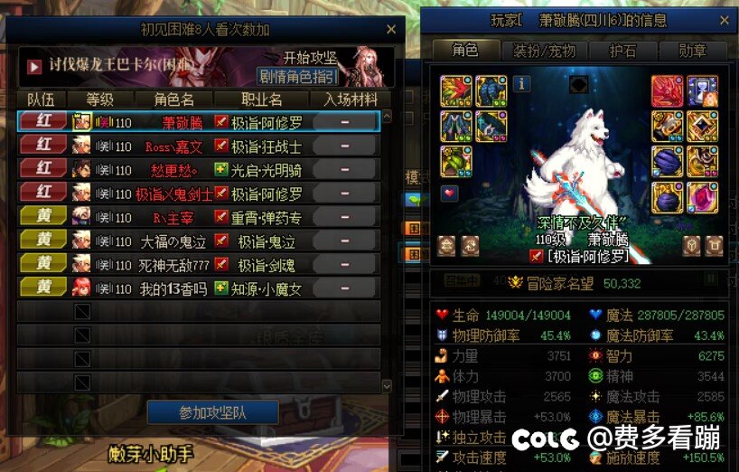 夸三A初见8人开打塞混子，“没事你下波就看不见了，因为你进不来”8