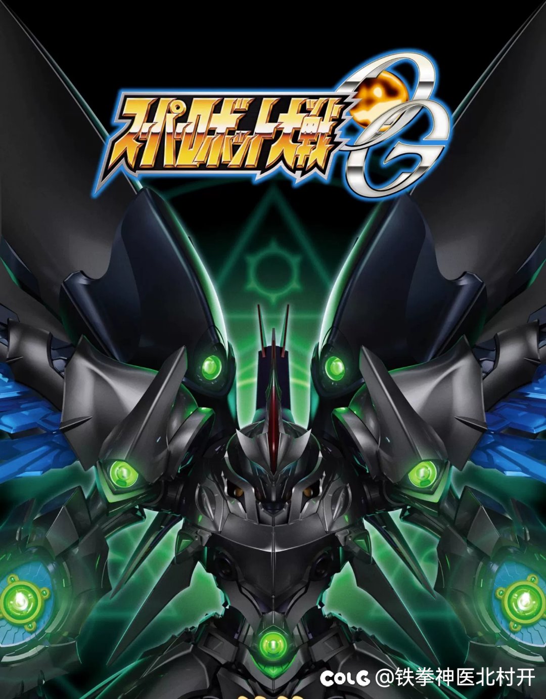 熱風！疾風!塞巴斯塔 精灵凭依ver.1