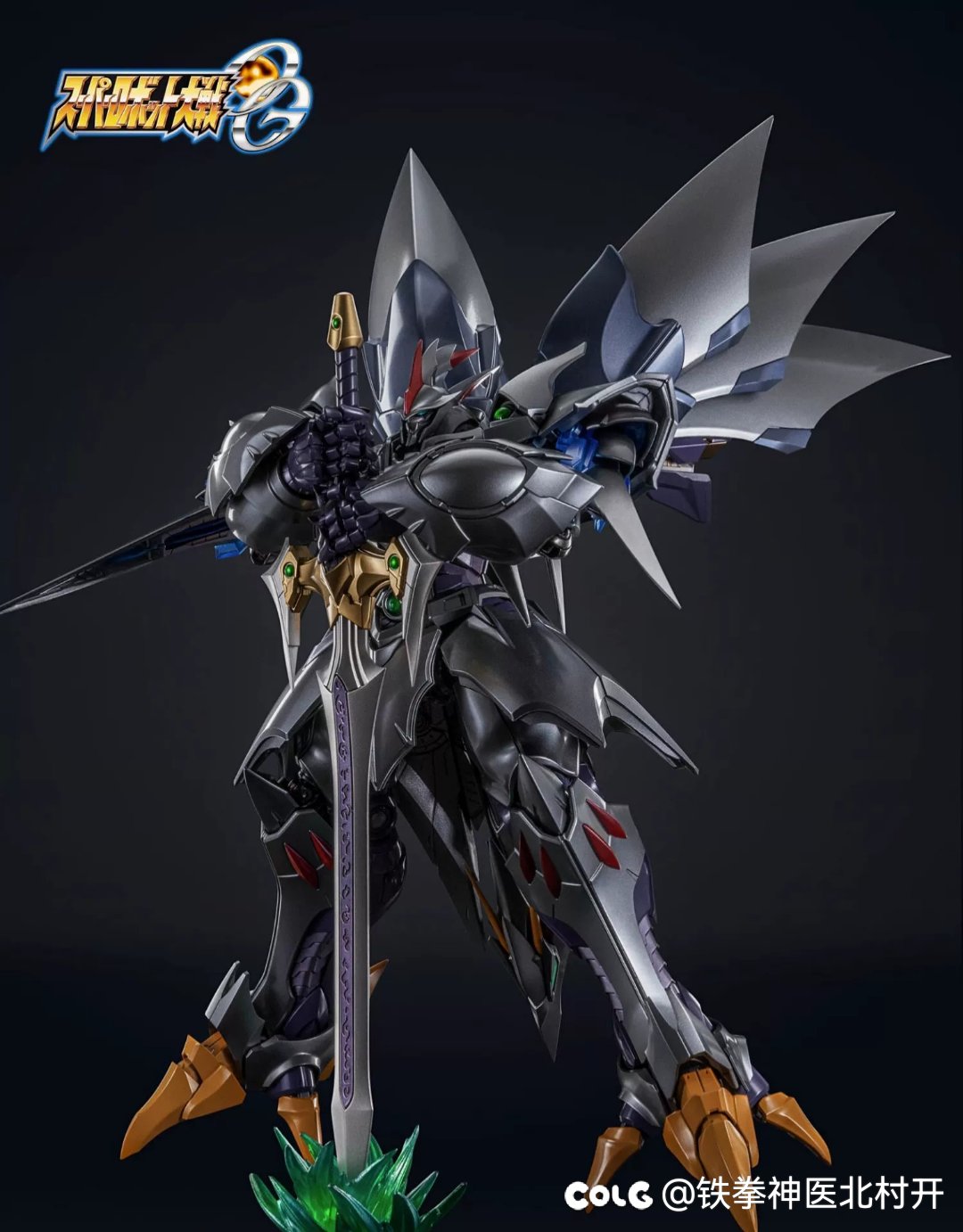 熱風！疾風!塞巴斯塔 精灵凭依ver.2