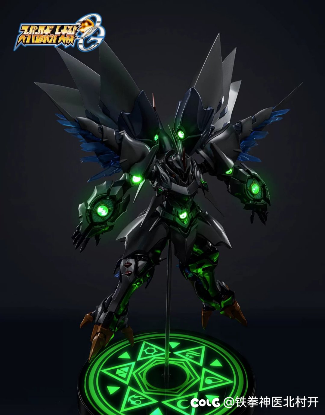 熱風！疾風!塞巴斯塔 精灵凭依ver.3