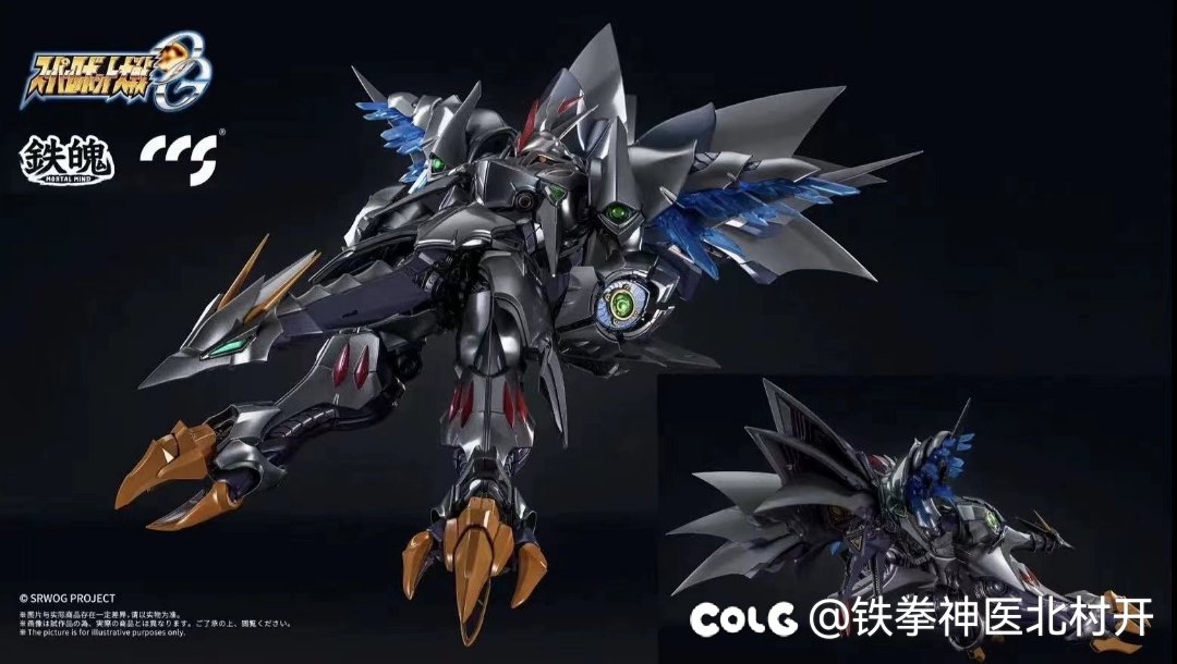 熱風！疾風!塞巴斯塔 精灵凭依ver.4