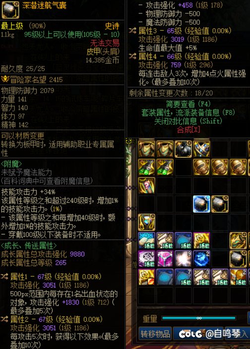这两个肩膀应该怎么转呢1