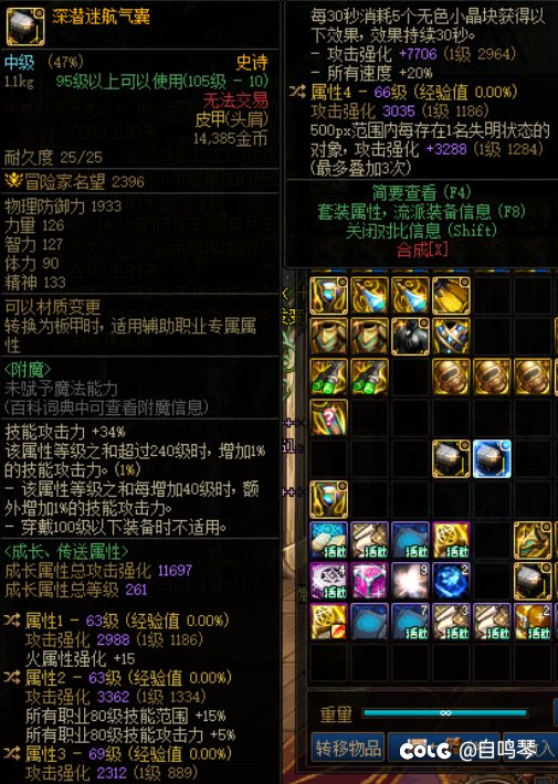 这两个肩膀应该怎么转呢2