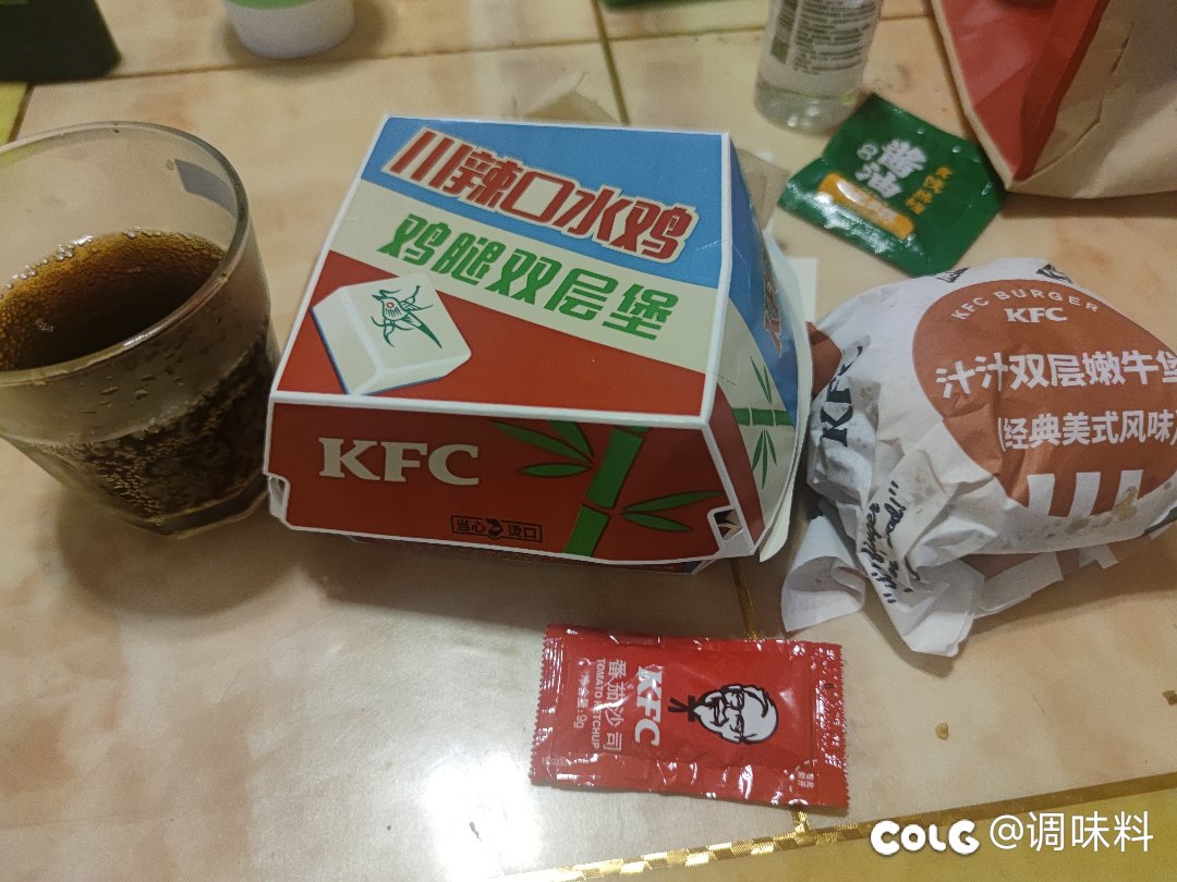 试吃kfc新品1