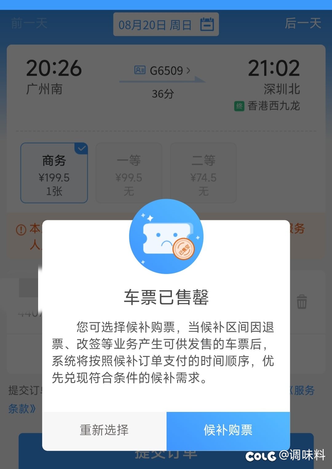 高铁站的售票机还挺有用的2