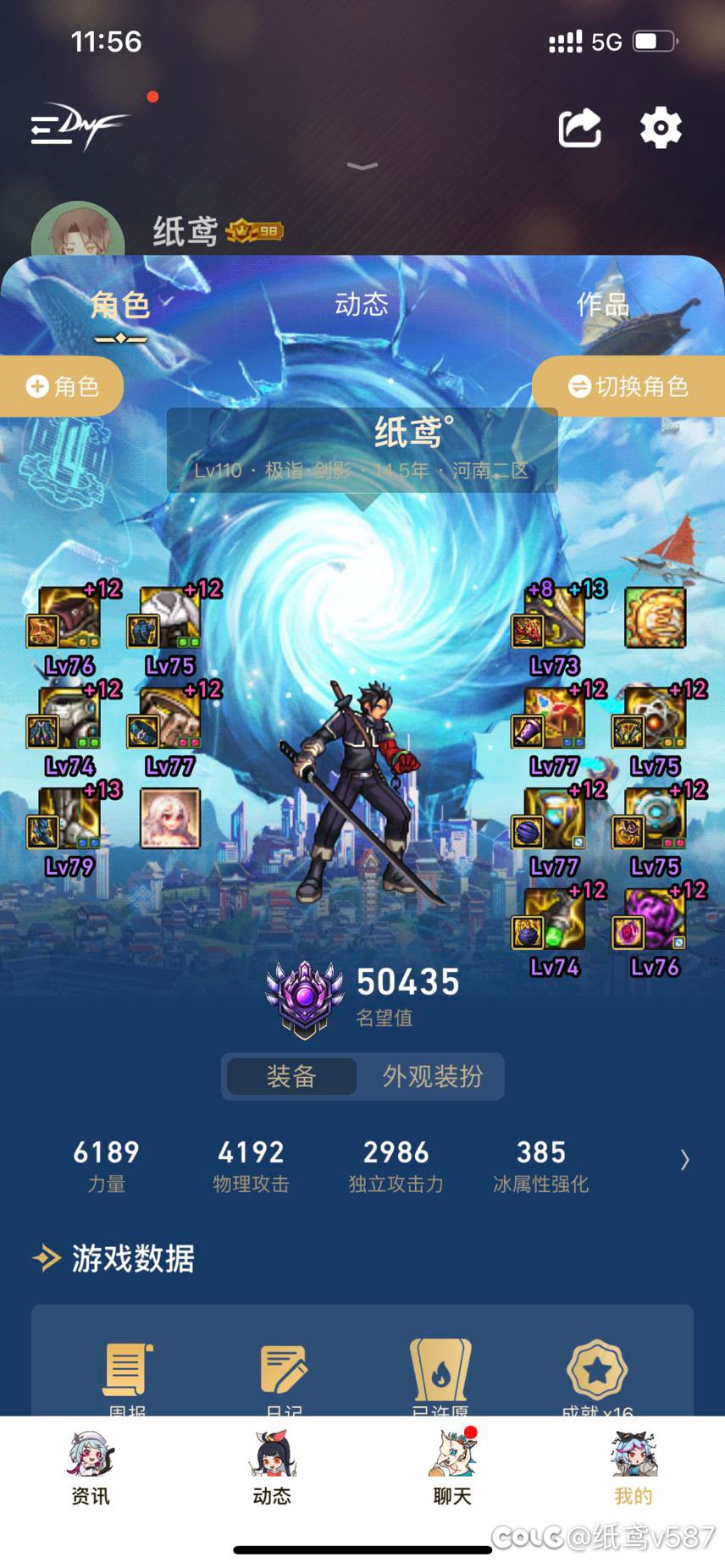 跨六有没有小团体。1