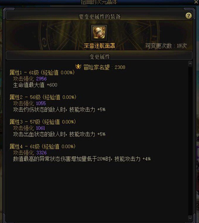 最近洗自定义挺欧的3