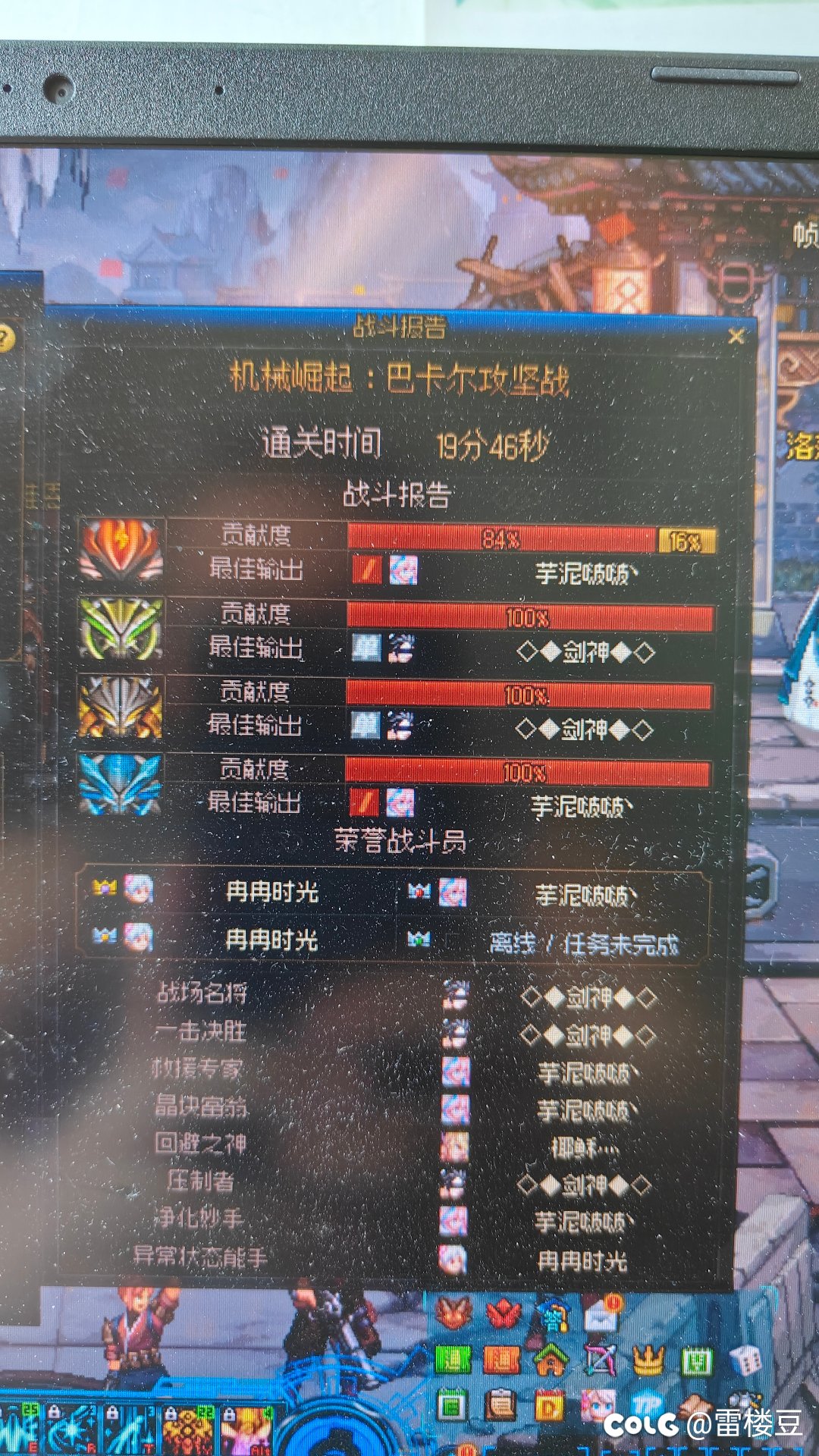 凭什么奶的输出能比C高？1