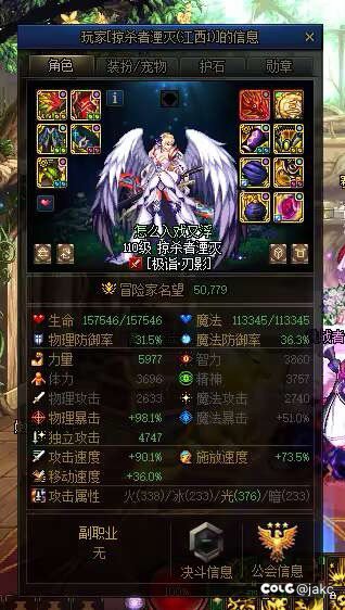 见识了一波金团骗子的丝滑操作1